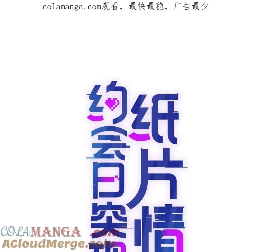 浮出水面0