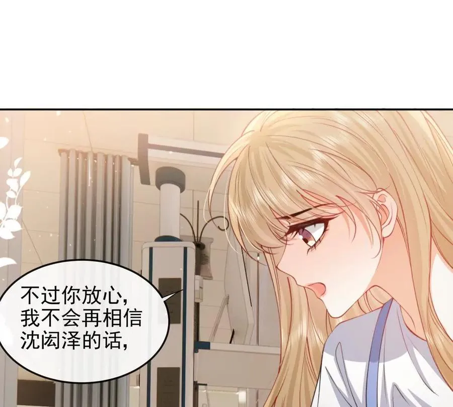 浮出水面79