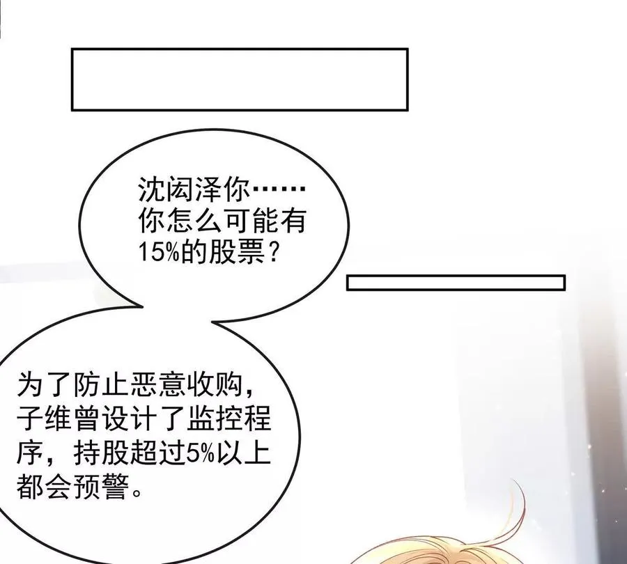 浮出水面49