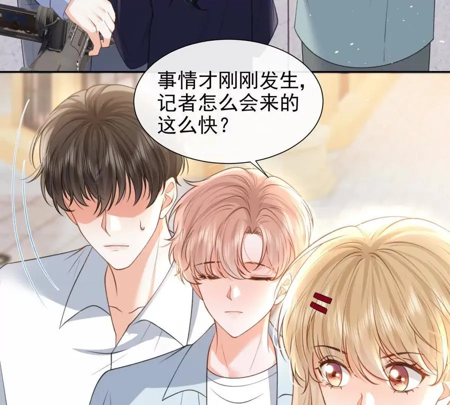 一起面对77