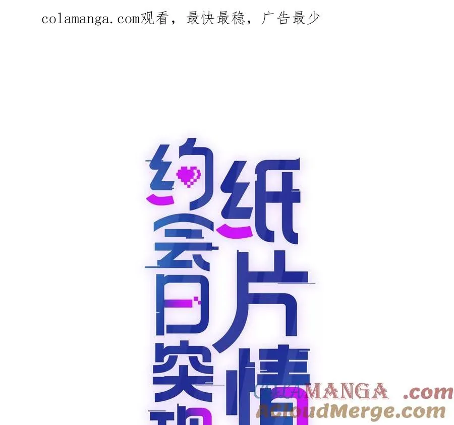 一起面对0