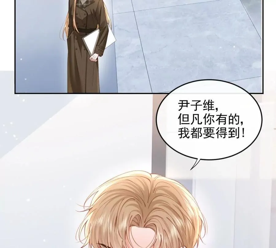 浮出水面74