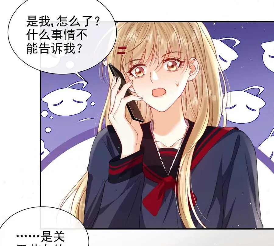 一起面对17