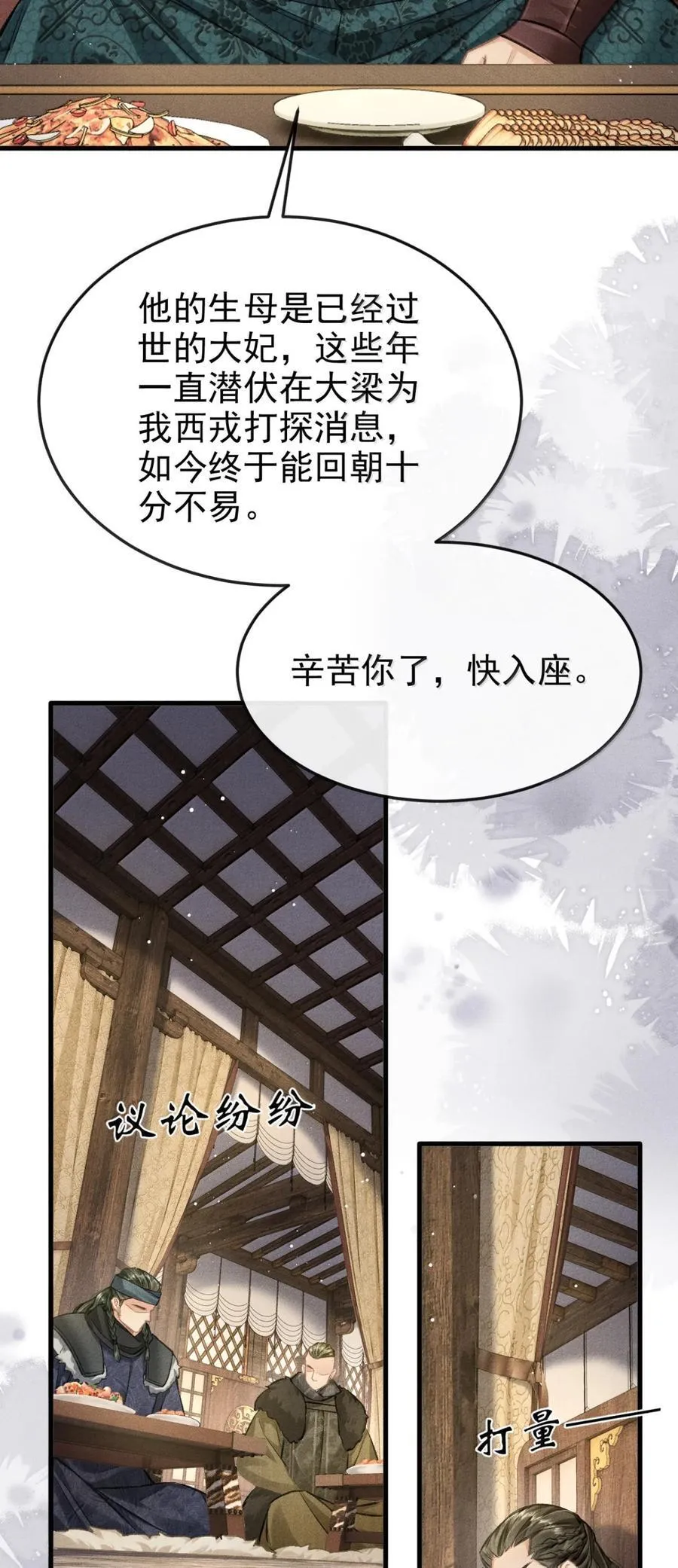 098 卿卿4