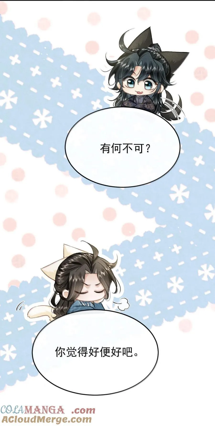098 卿卿36