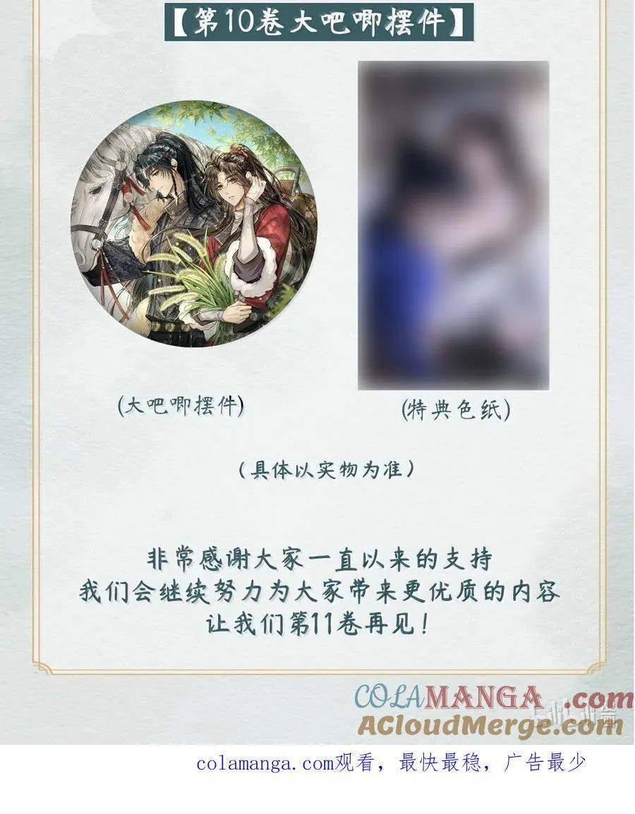 098 卿卿54