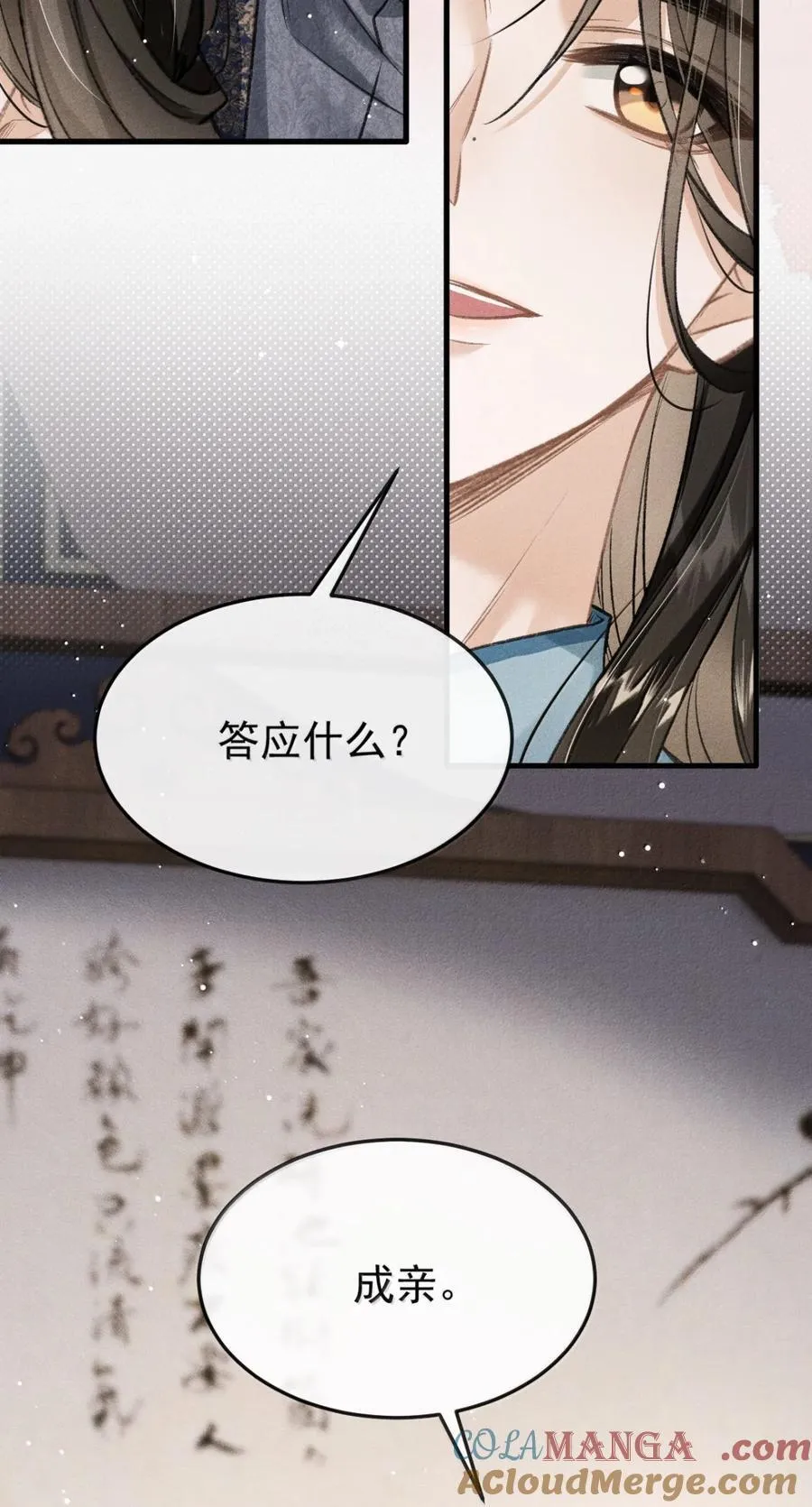 098 卿卿45