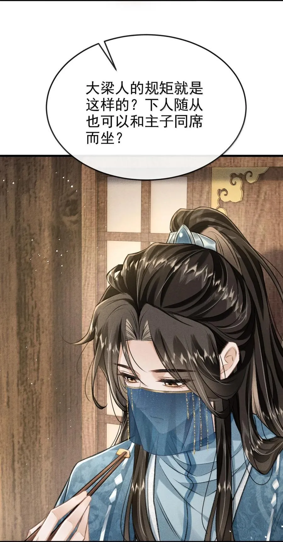 098 卿卿13