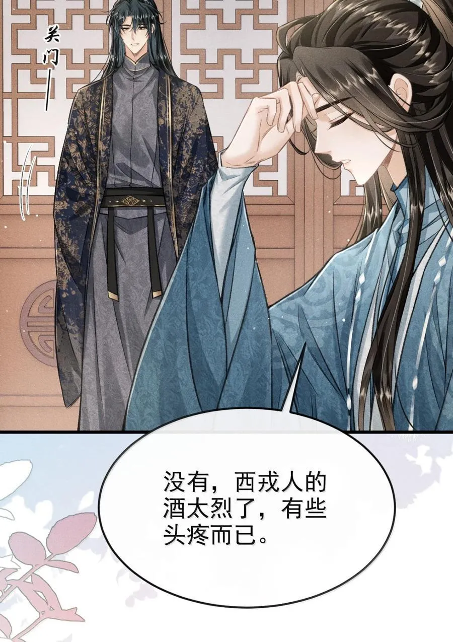 098 卿卿29
