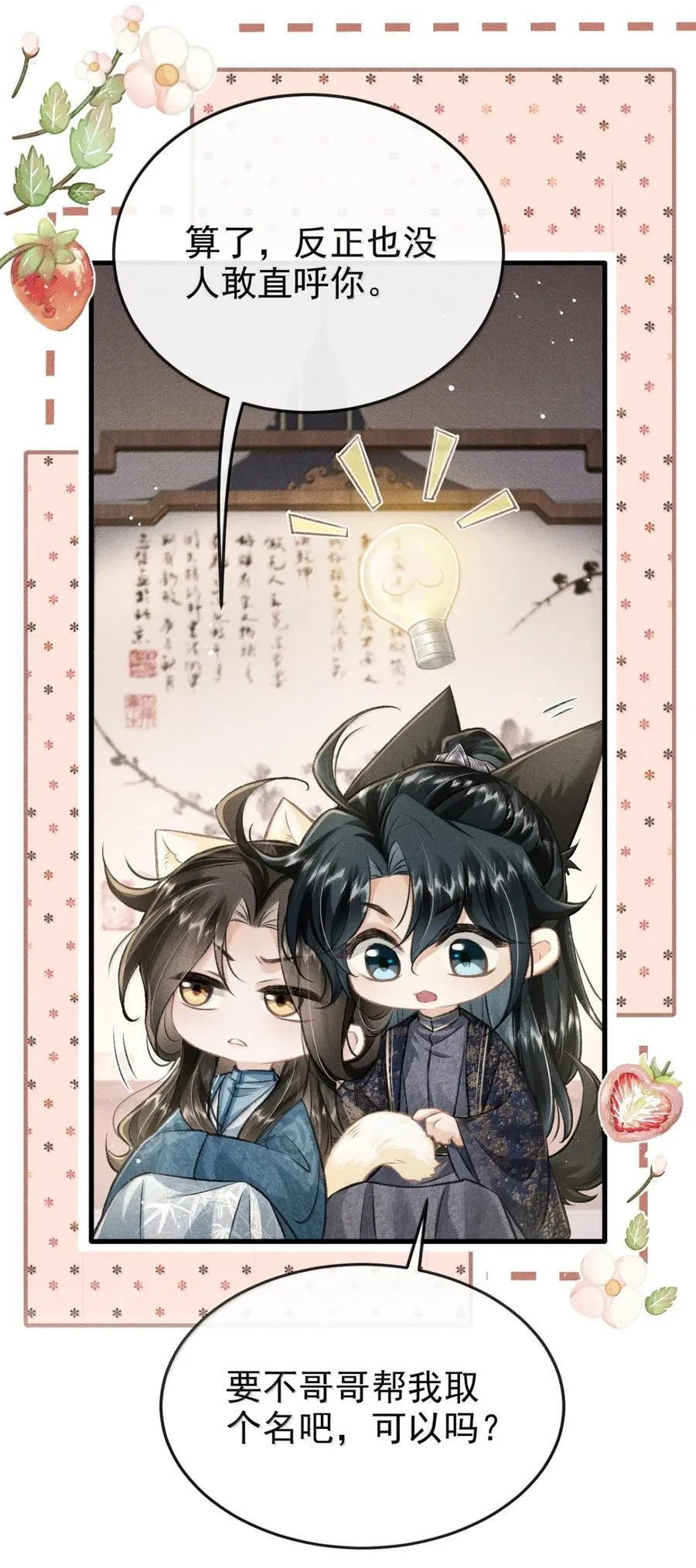 098 卿卿34