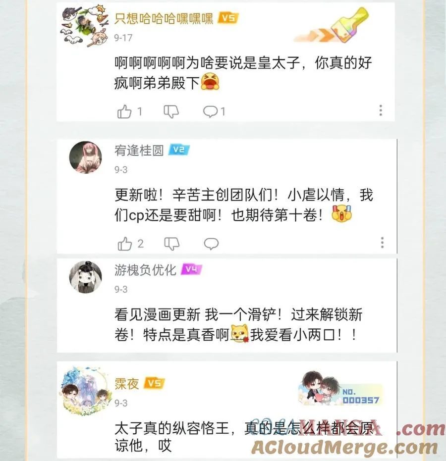 开奖 第九卷开奖公告2