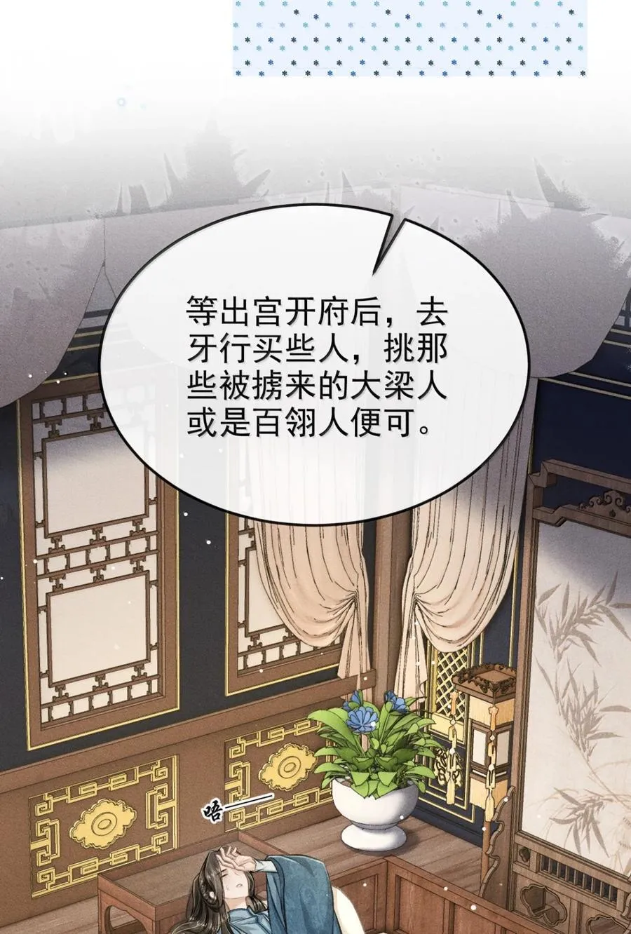 098 卿卿26