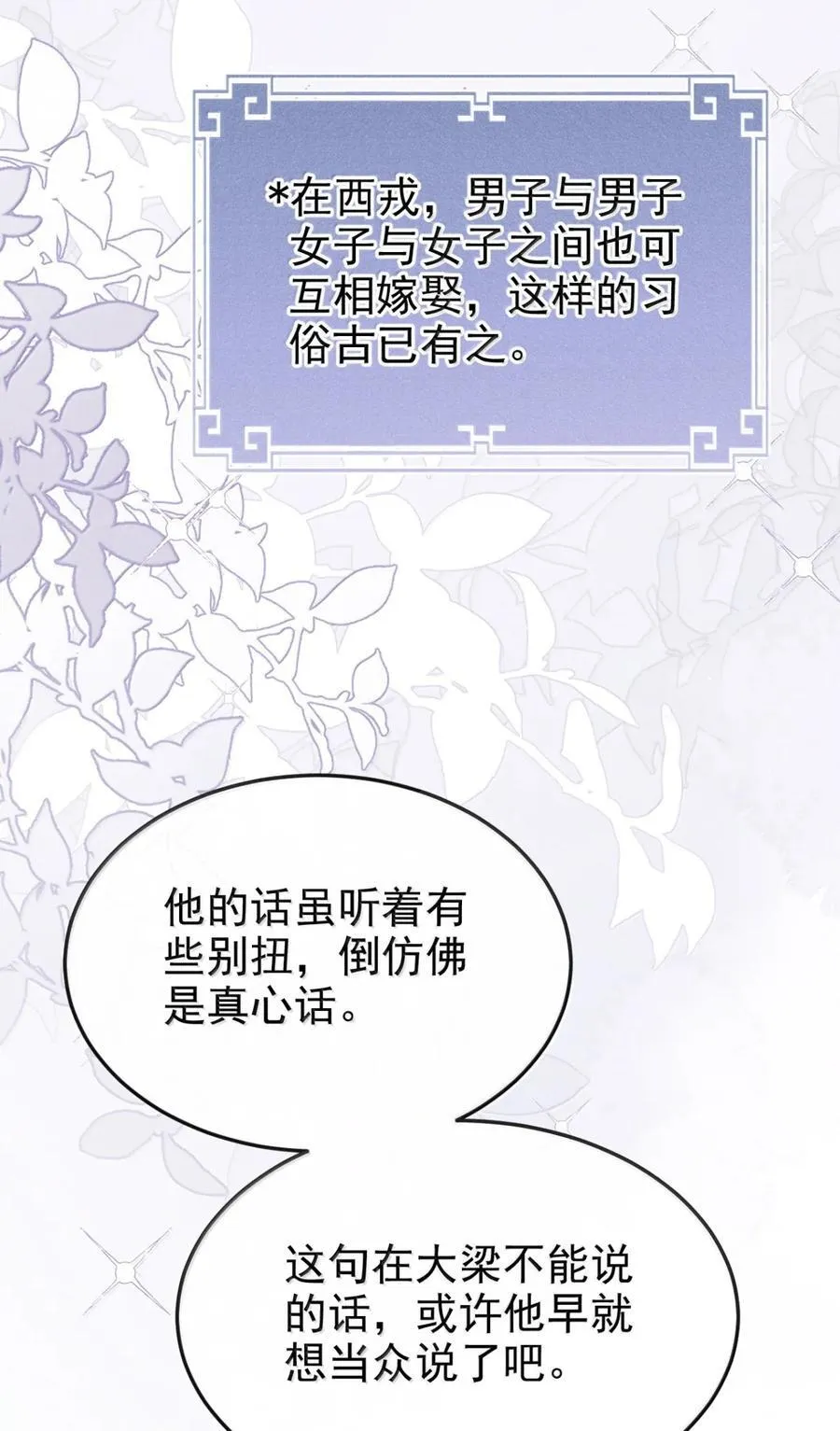 098 卿卿20