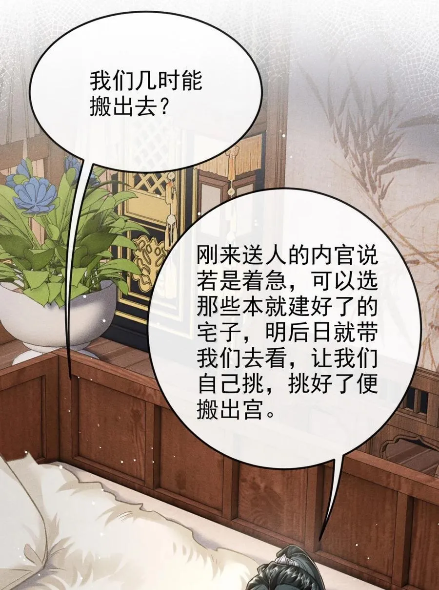 098 卿卿31