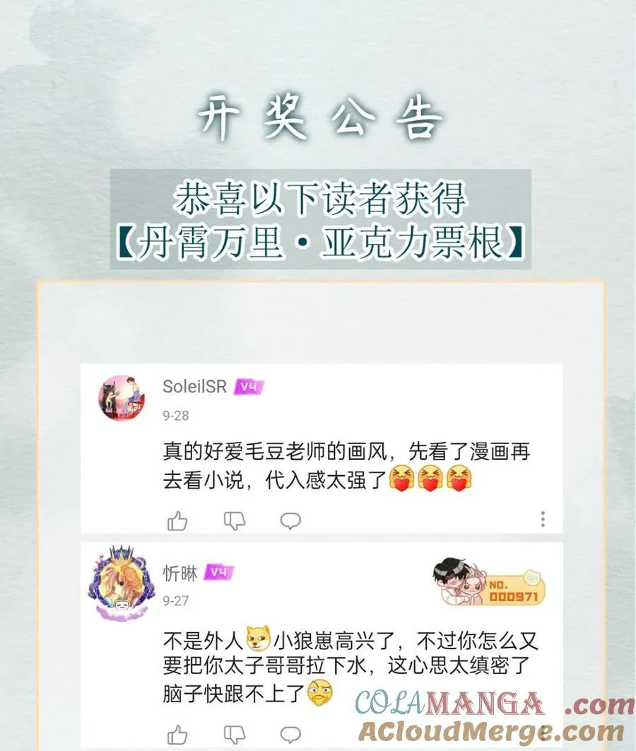 098 卿卿56