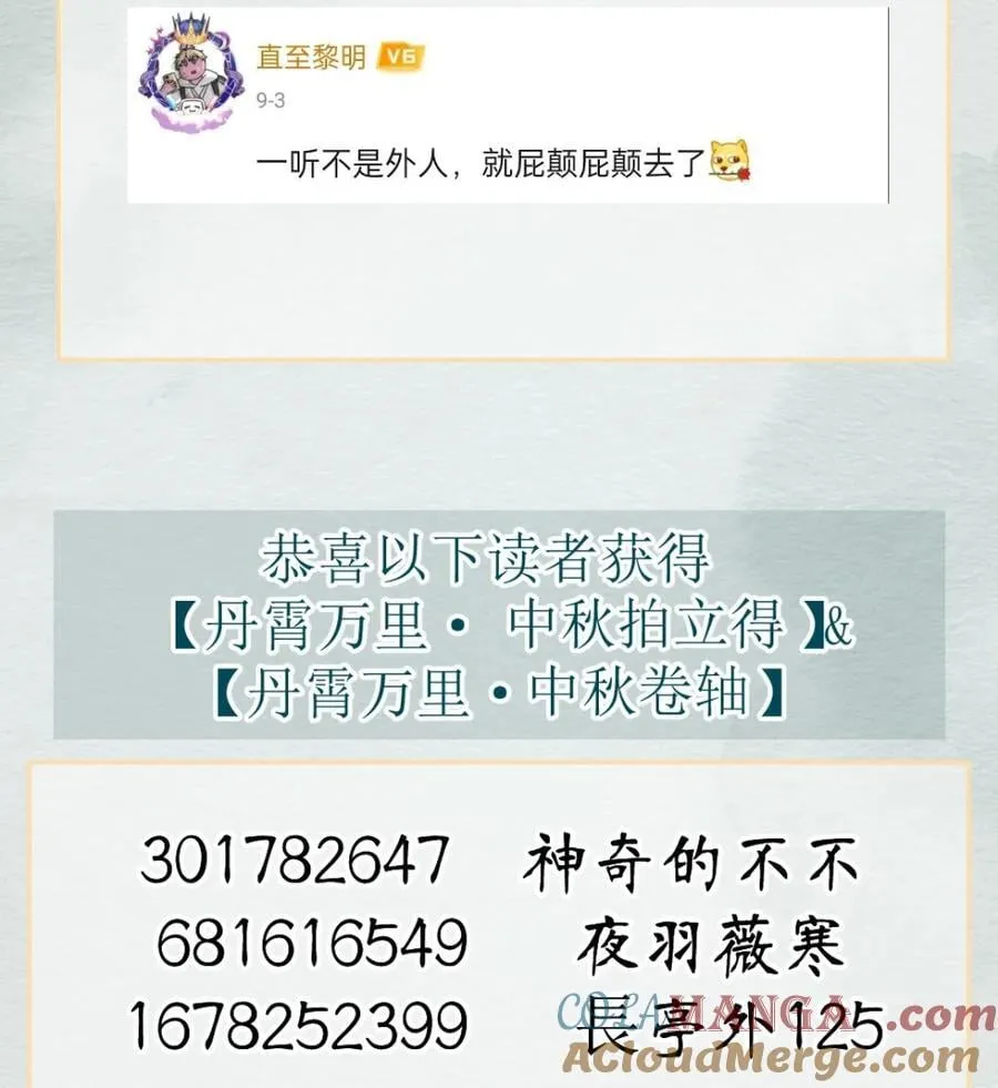 开奖 第九卷开奖公告3