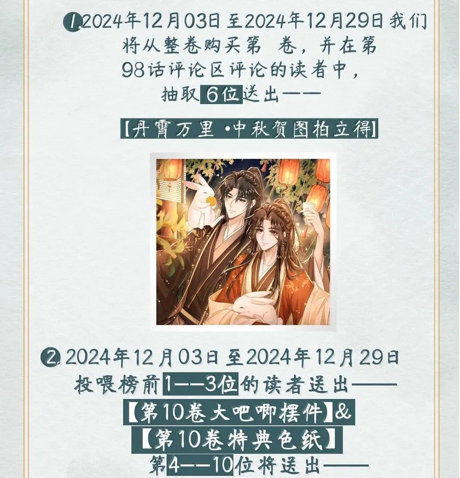 098 卿卿53