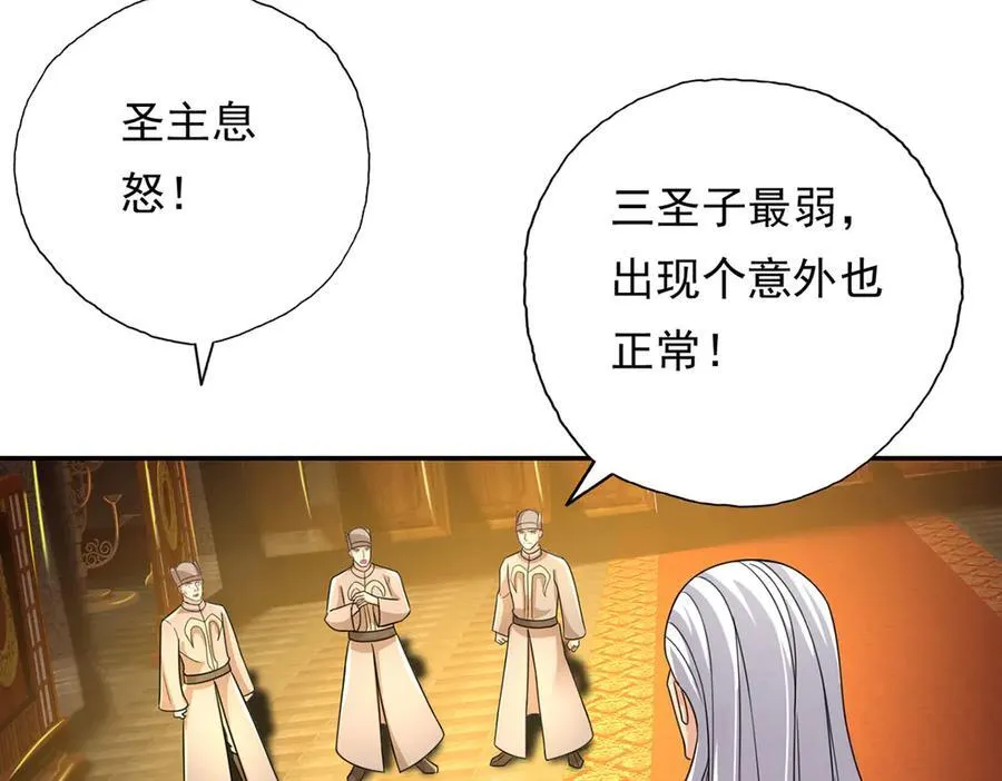 第217话 准神器23