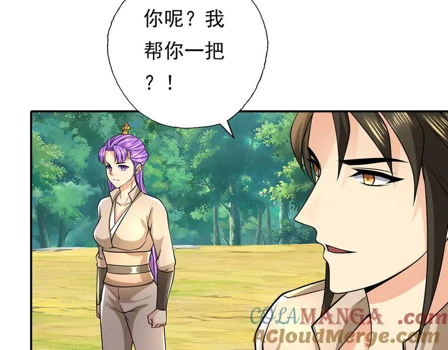 第215话 你才是叛徒57