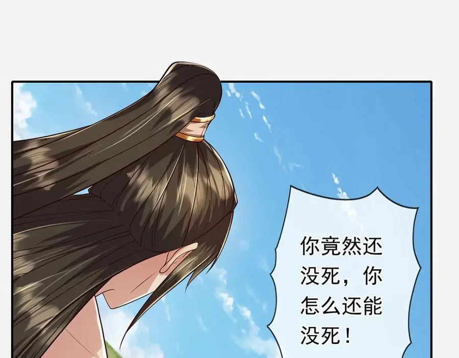 第222话 你的对手是我53