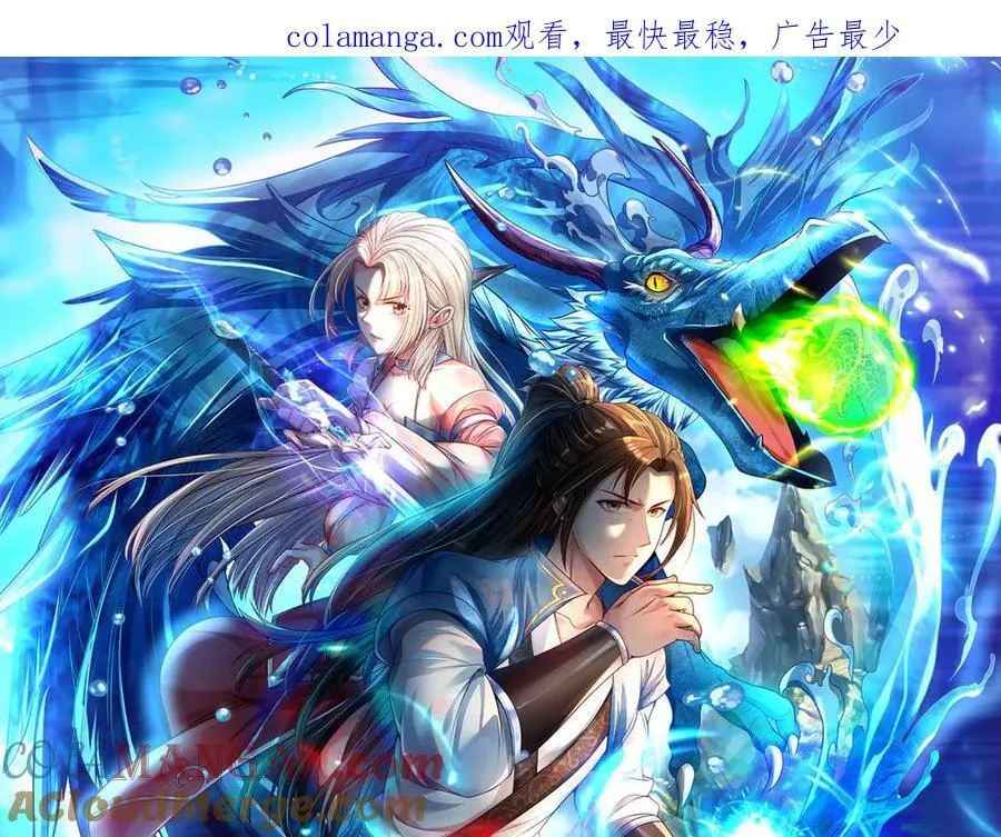 第213话 游戏才刚刚开始63