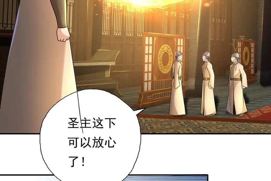 第217话 准神器31