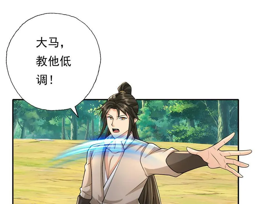 第216话 谁也救不了你19