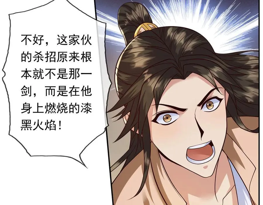 第222话 你的对手是我44