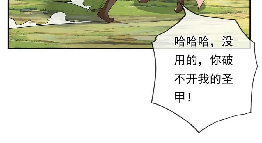 第212话 堂堂正正在战斗37