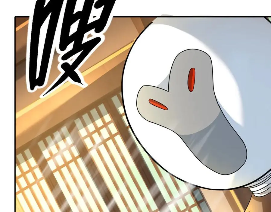 第217话 准神器65