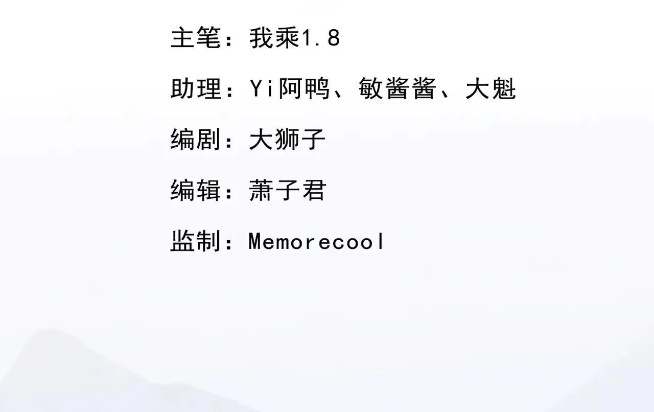 第224话 逃出生天2