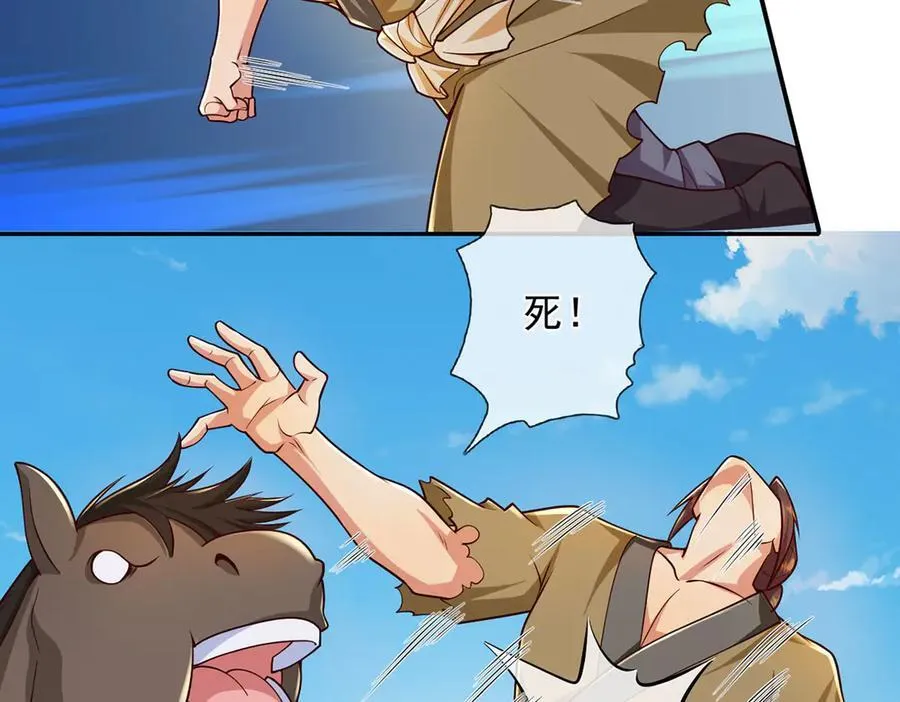 第221话 贪食祭品40
