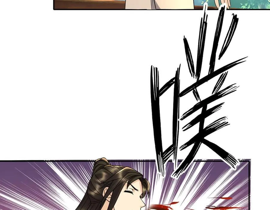 第219话 上古棋局40