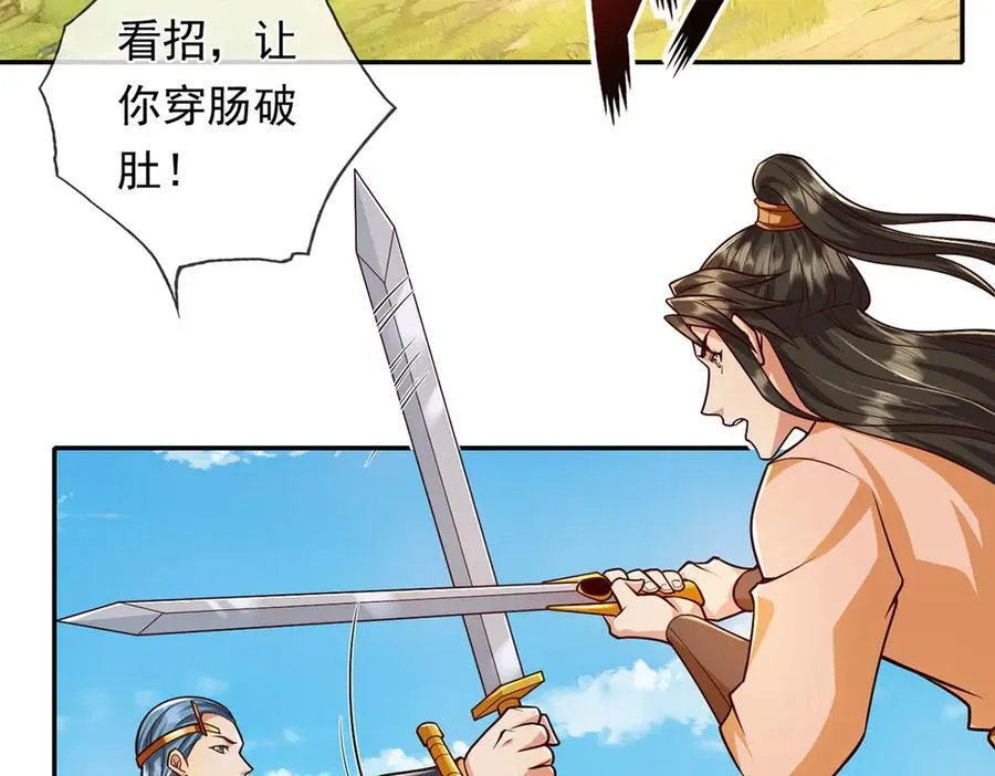 第222话 你的对手是我16