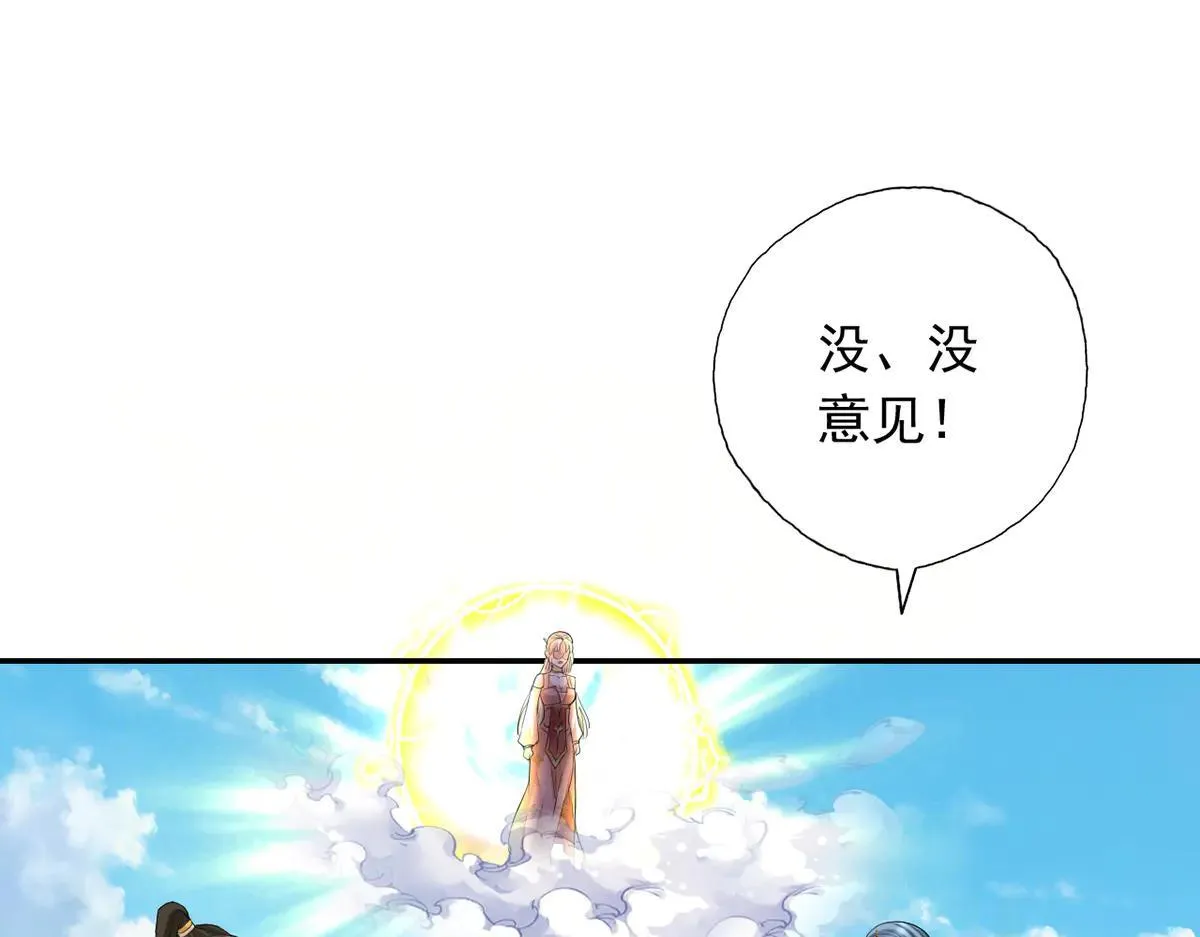 第224话 逃出生天13
