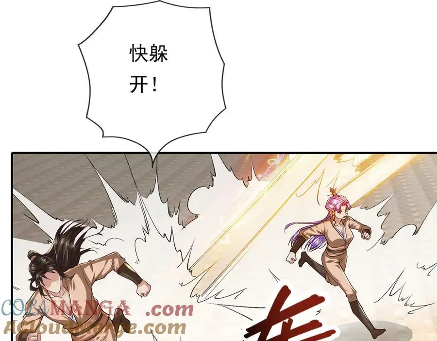 第218话 以牙还牙6