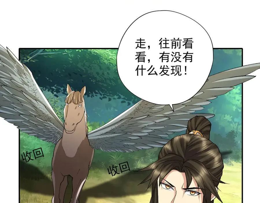 第221话 贪食祭品5