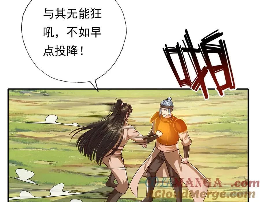 第212话 堂堂正正在战斗36