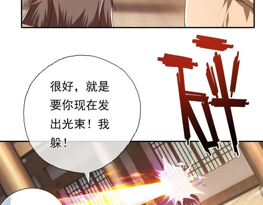 第218话 以牙还牙55