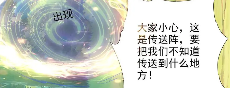 第220话 掀桌62