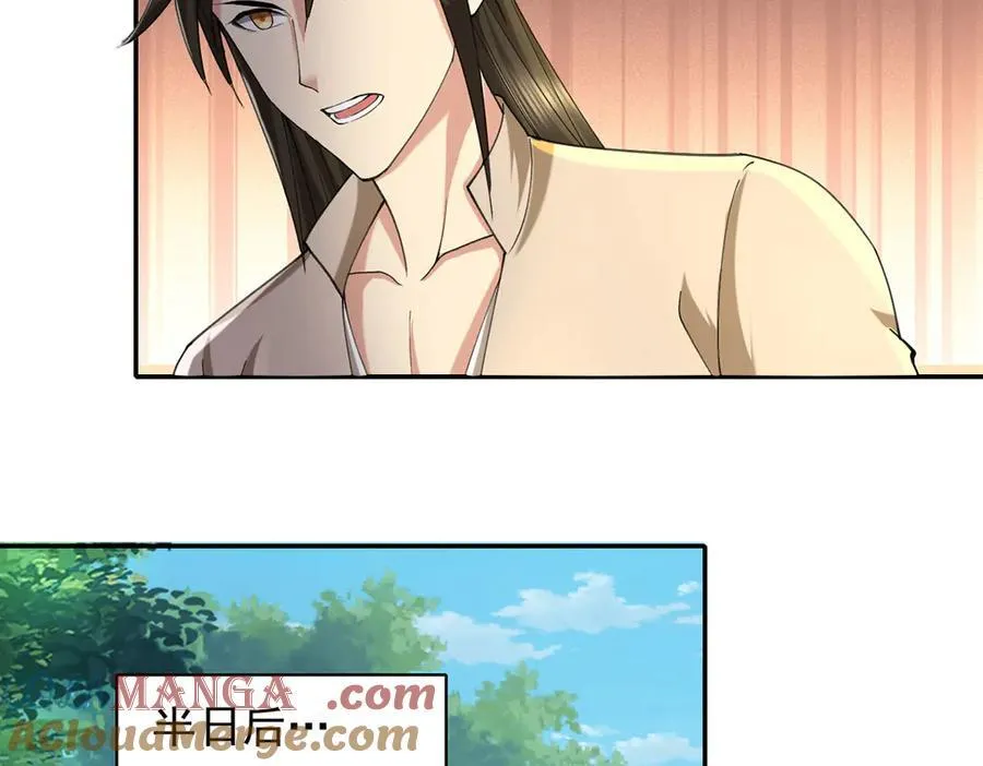 第221话 贪食祭品9