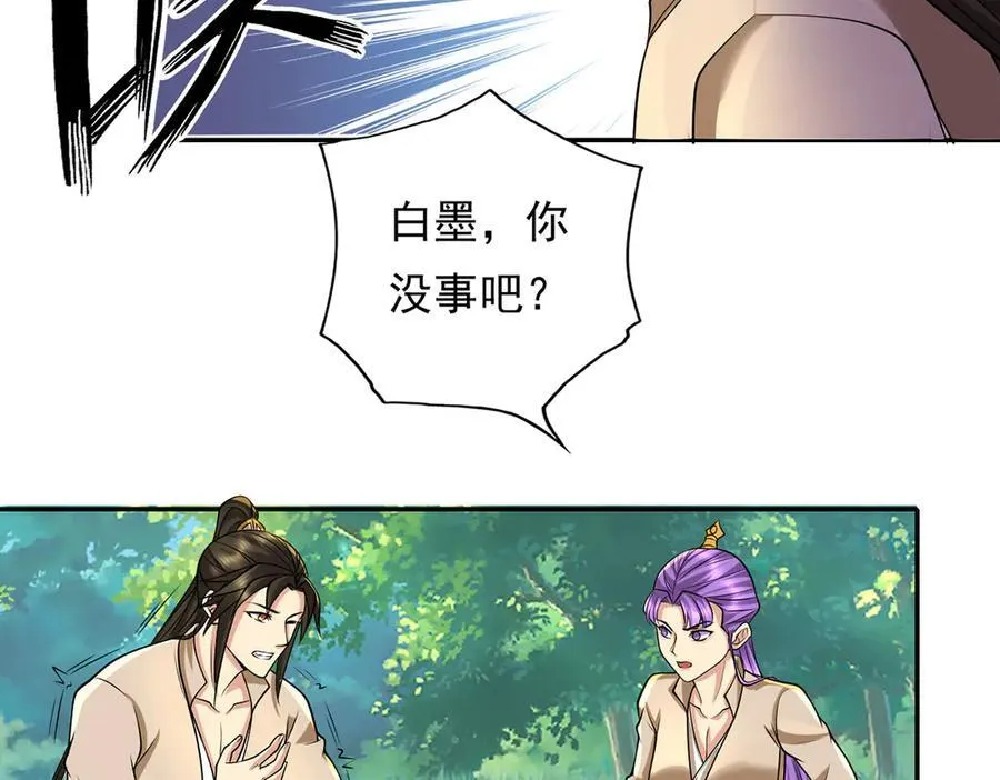 第220话 掀桌8