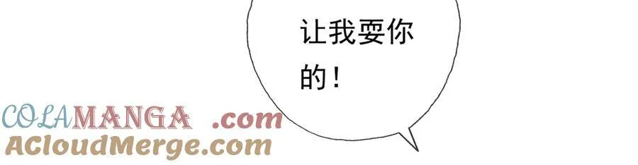 第215话 你才是叛徒12