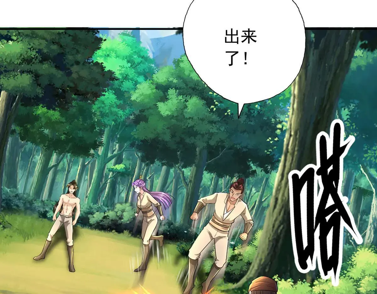 第224话 逃出生天39