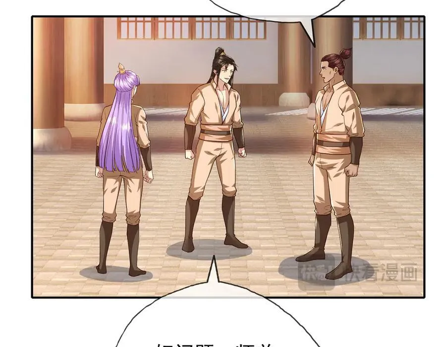 第218话 以牙还牙65