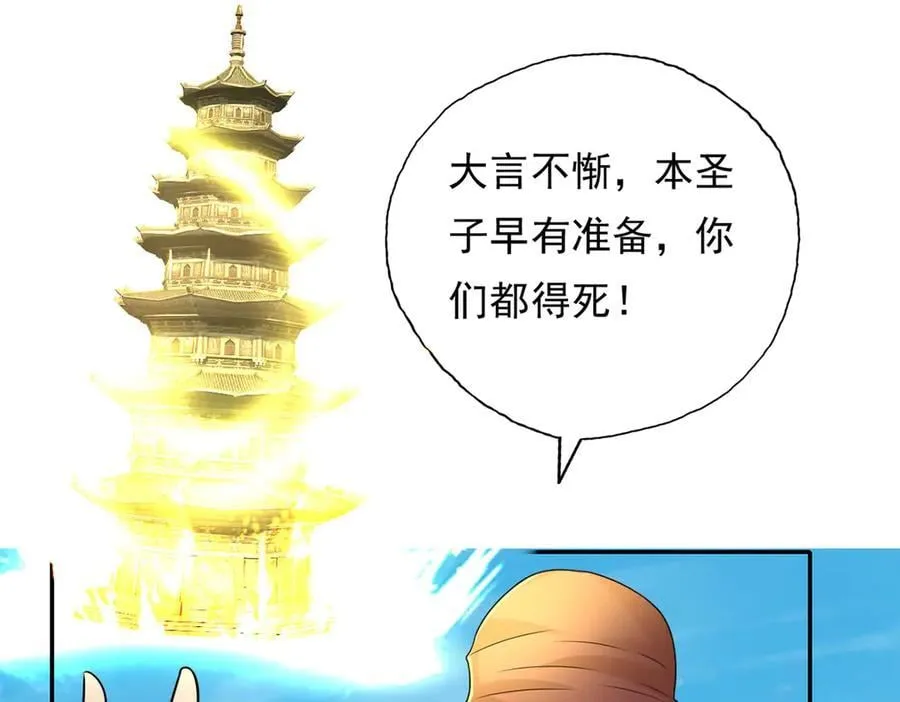 第216话 谁也救不了你47