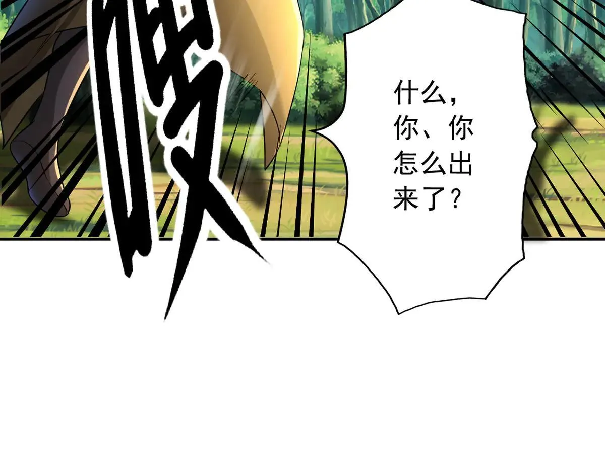 第224话 逃出生天35