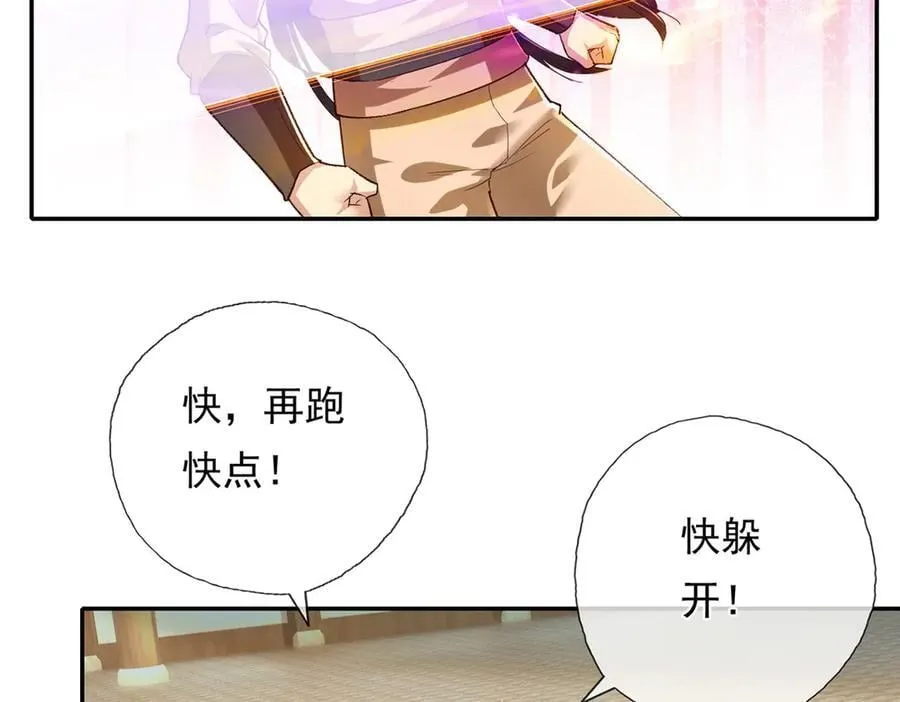 第219话 上古棋局4