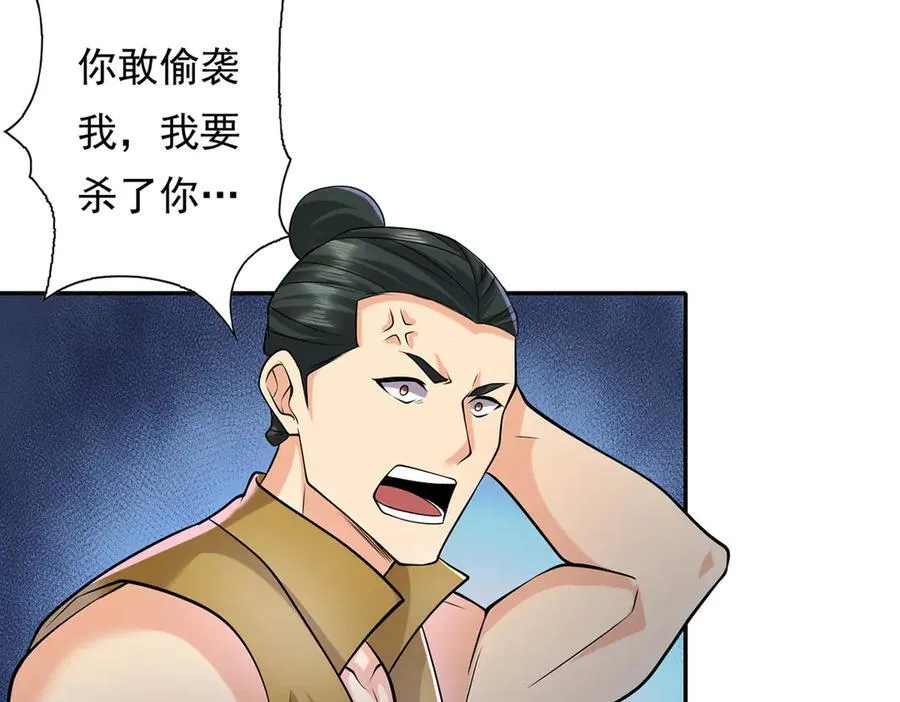 第216话 谁也救不了你22