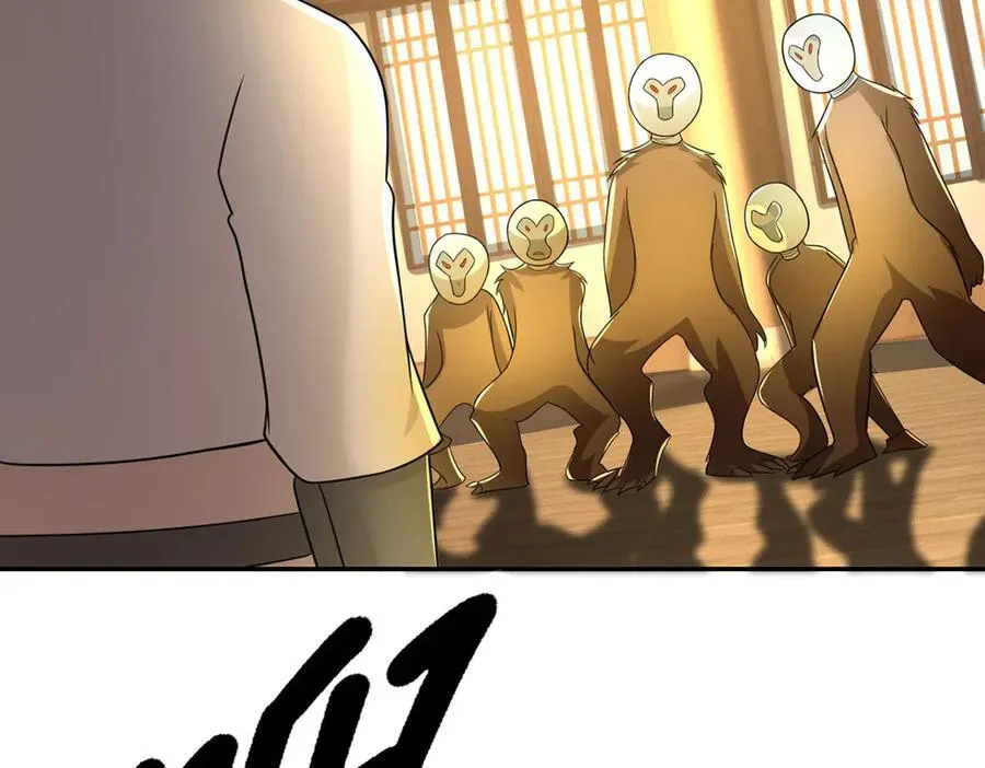 第217话 准神器64